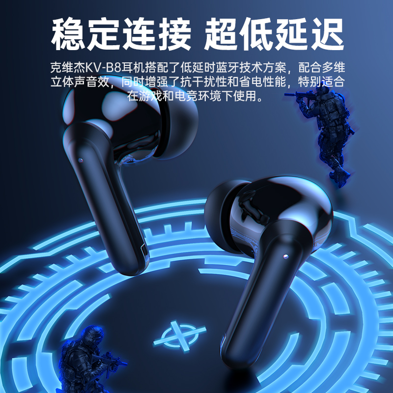 克维杰ANC+ENC入耳式蓝牙耳机黑色KV-B8B