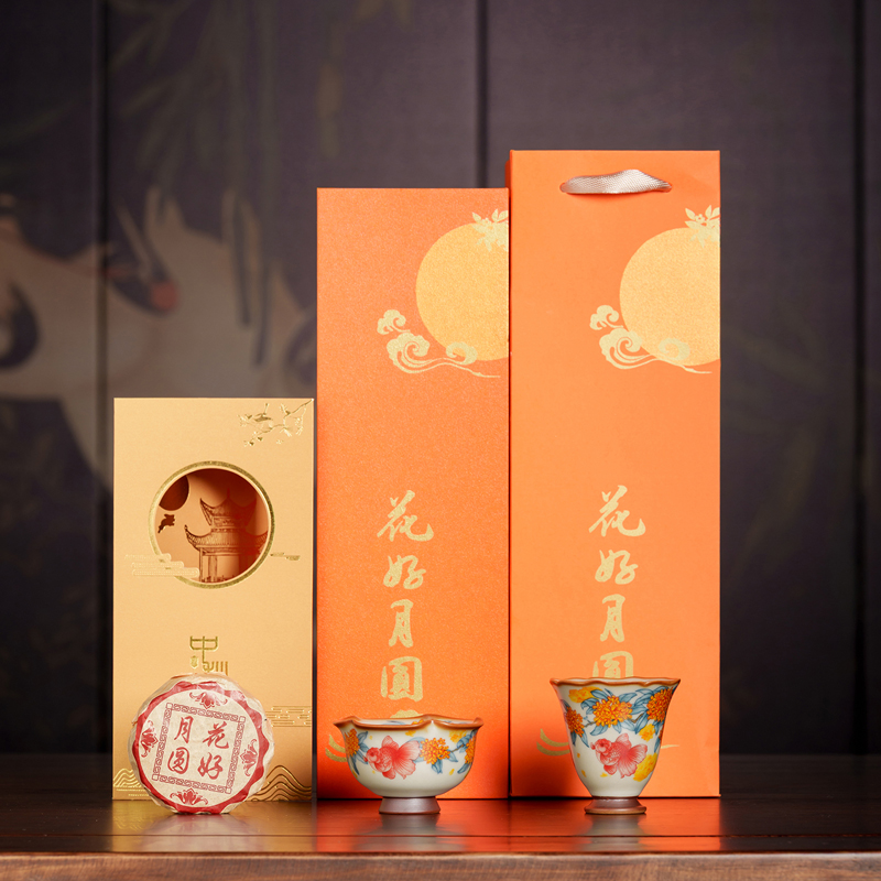 鹏翼中秋花好月圆普洱茶饼三件商务套装带中秋贺卡证书