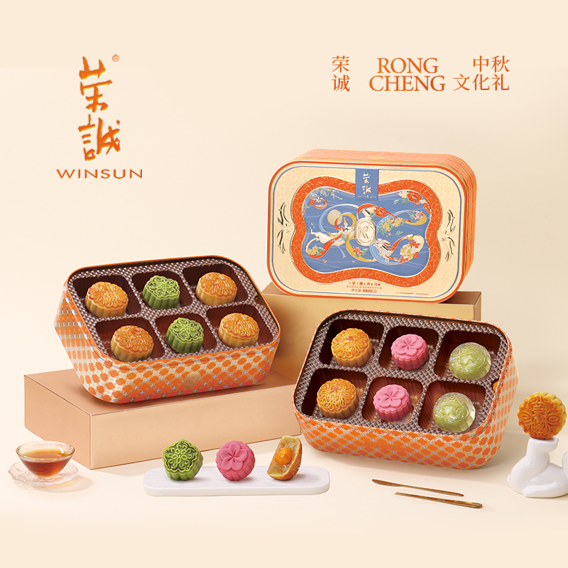 荣诚糕点礼盒荣潮奔月880g