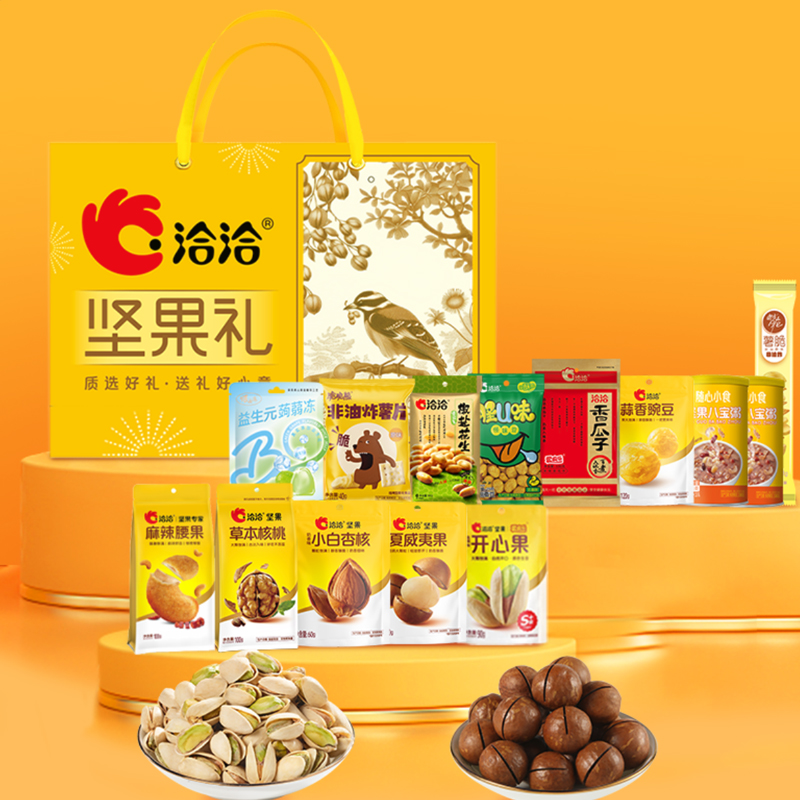 洽洽喜上眉梢坚果礼1824g
