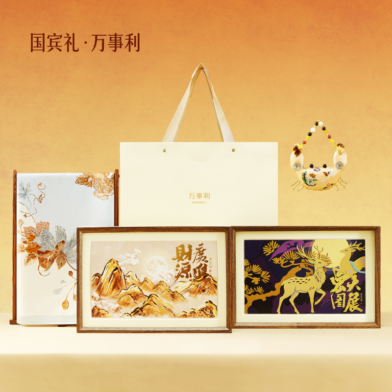 万事利中秋商务礼盒丝月雅韵（纯享版）CWMA08038732