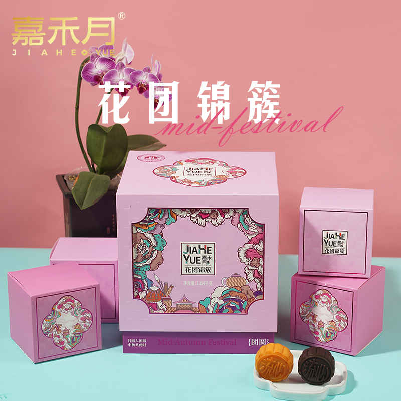 嘉禾月花团锦簇