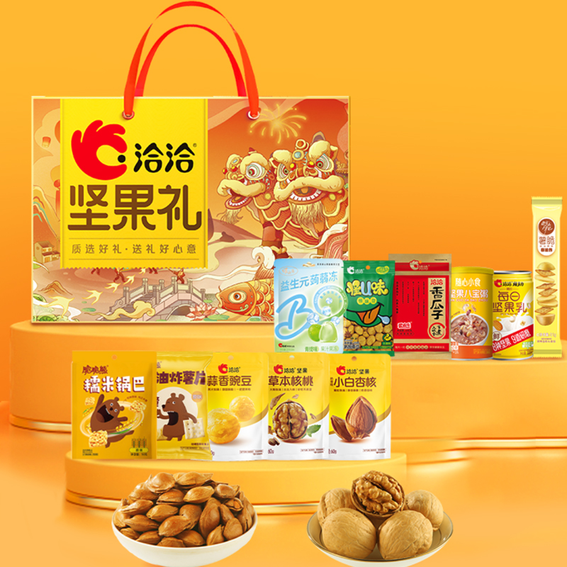 洽洽舞狮送福礼盒1336g
