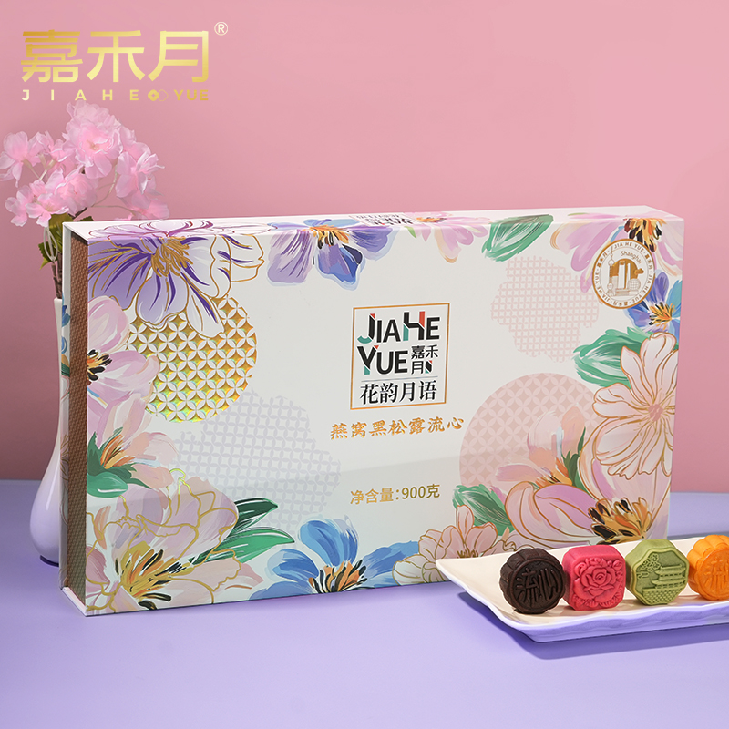 嘉禾月花韵月语