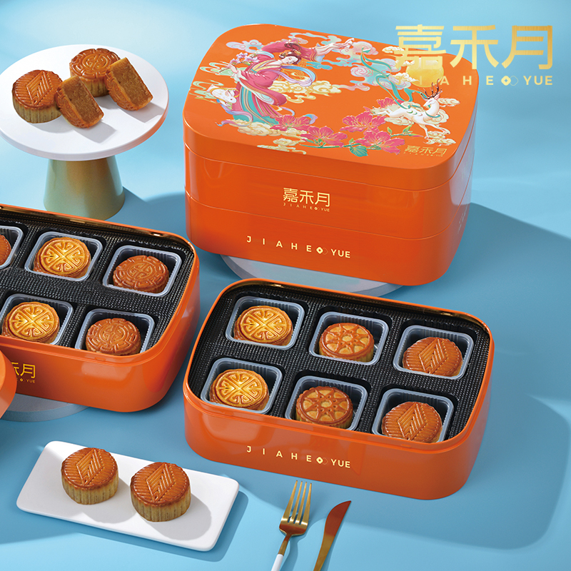 嘉禾月缤纷佳礼