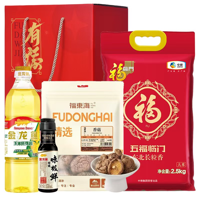 金龙鱼嚼劲十足有福粮油礼盒