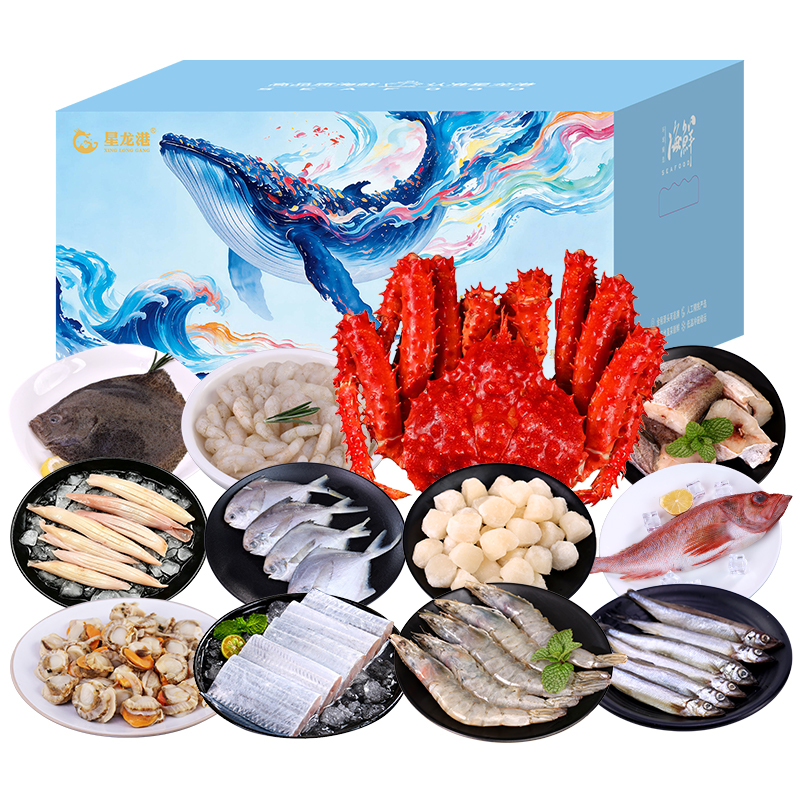 星龙港海鲜礼盒/蒸蒸日上4450g