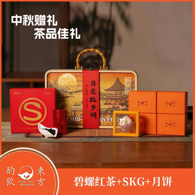 酌饮东方月饼与SKG按摩仪套装
