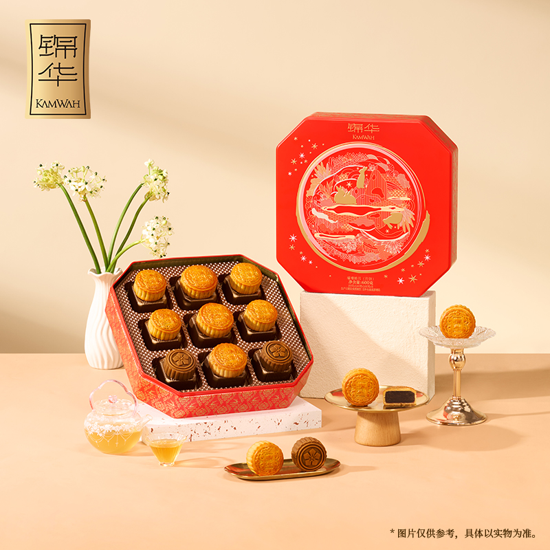 锦华璀璨皓月