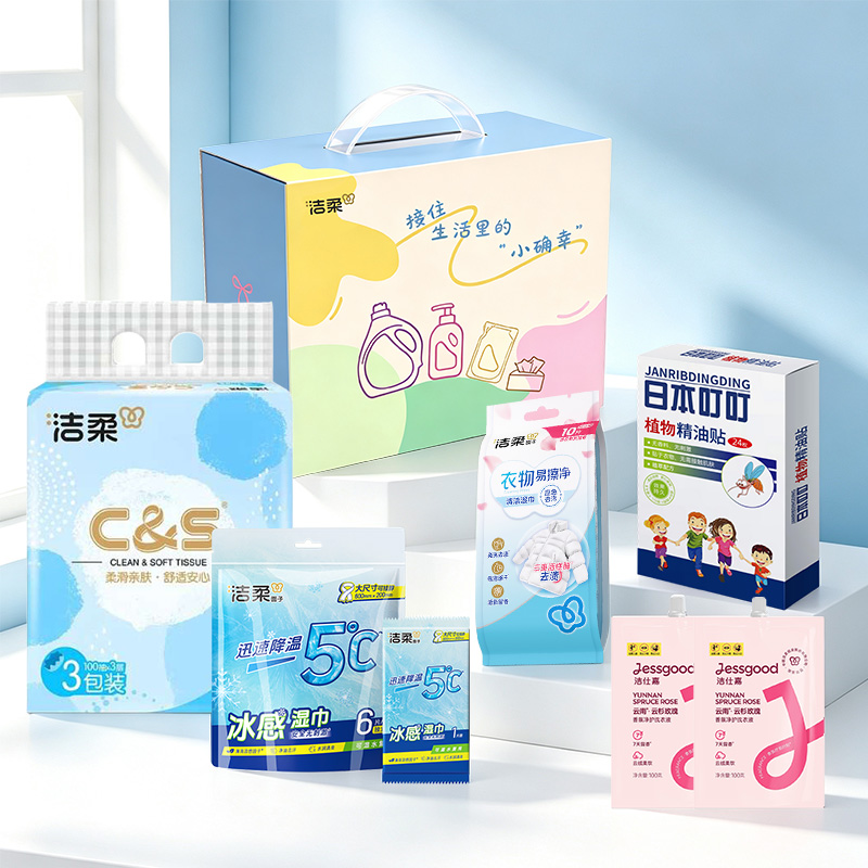 洁柔小确幸清洁组合套装C款-700g