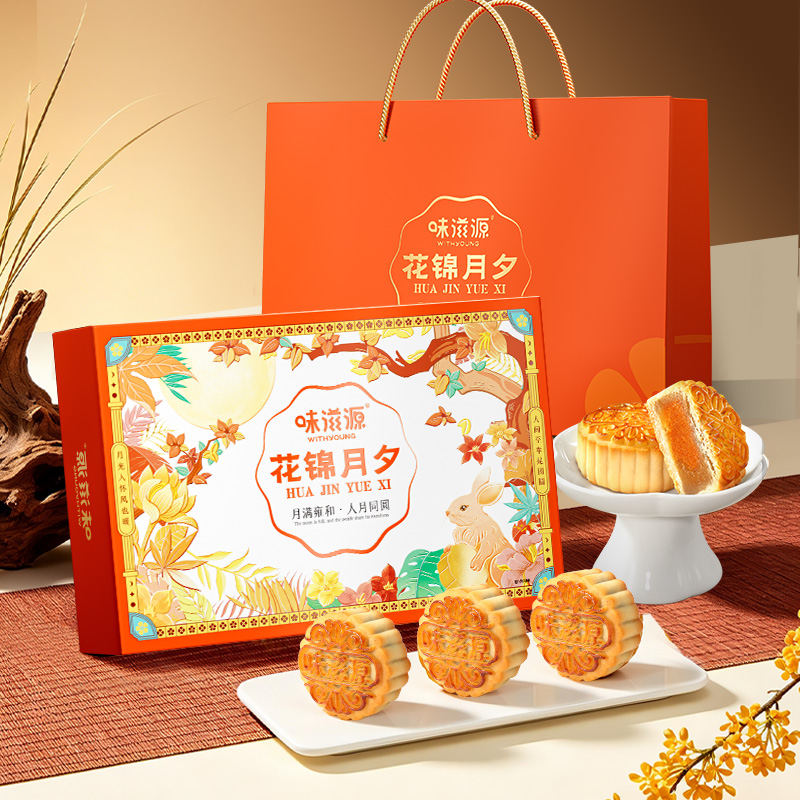 味滋源花锦月夕中秋礼540g