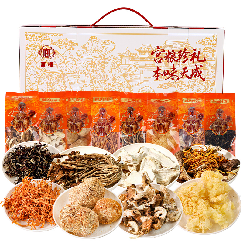 宫粮·祥瑞臻味·御选礼盒450g
