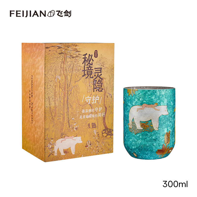 飞剑蝶彩系列秘境广口杯TW-030-14A