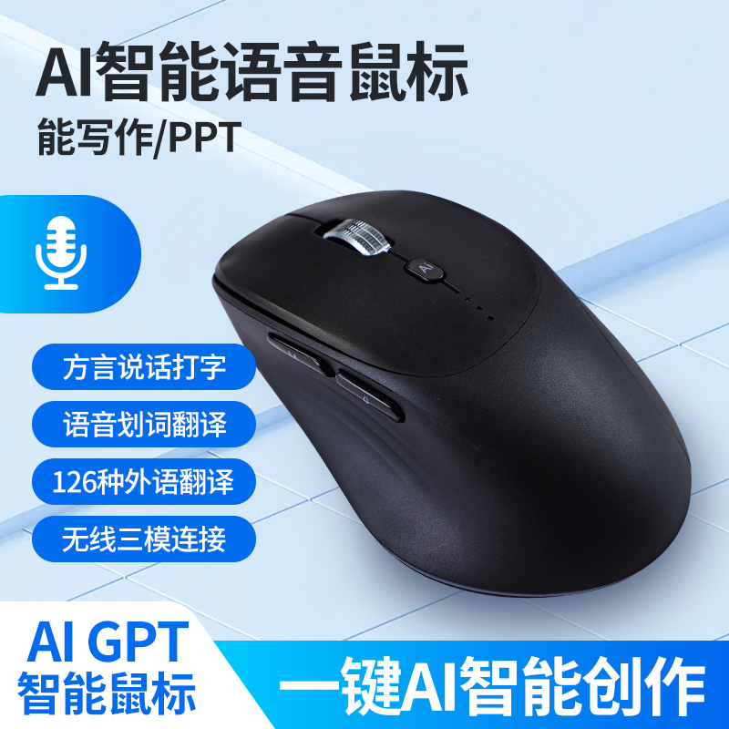 中性的国内版本A10AI鼠标鼠标KV-AM01黑色/白色