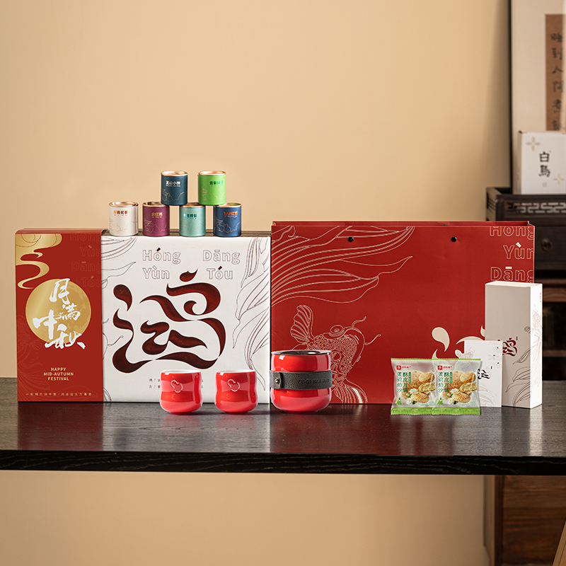 沏一杯茶【鸿运当头B款】中秋茶具礼盒套装