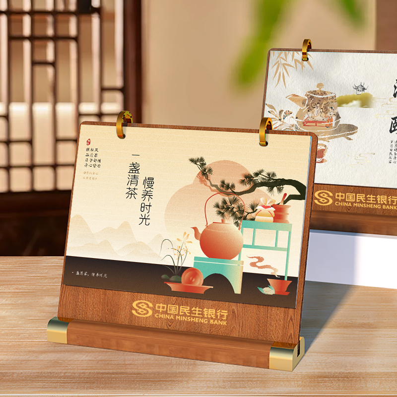 亿元2027木质台历定制可印logo办公室桌面摆件企业日历