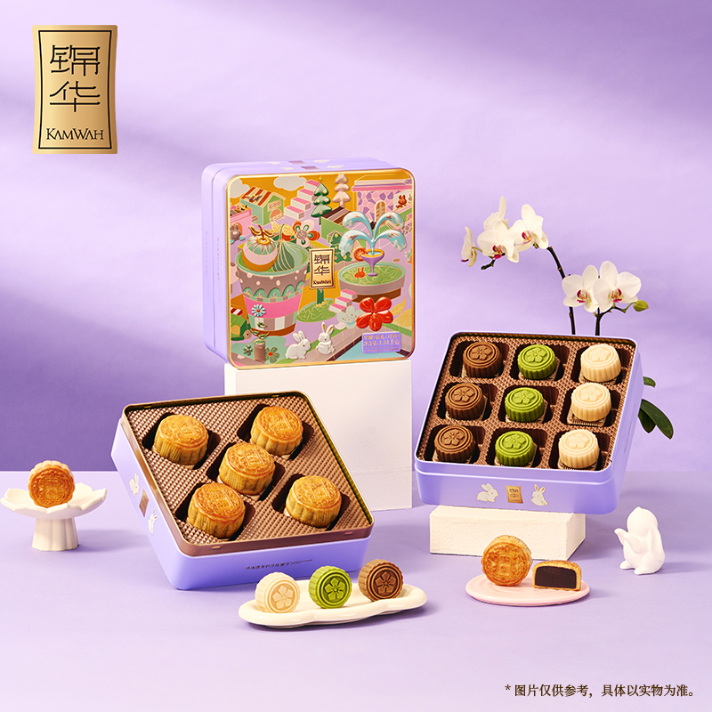 锦华星耀·豪礼