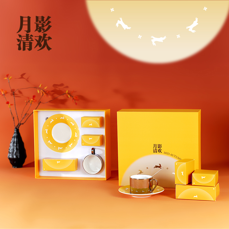 「卓朴」月影清欢·杯碟咖啡月饼组