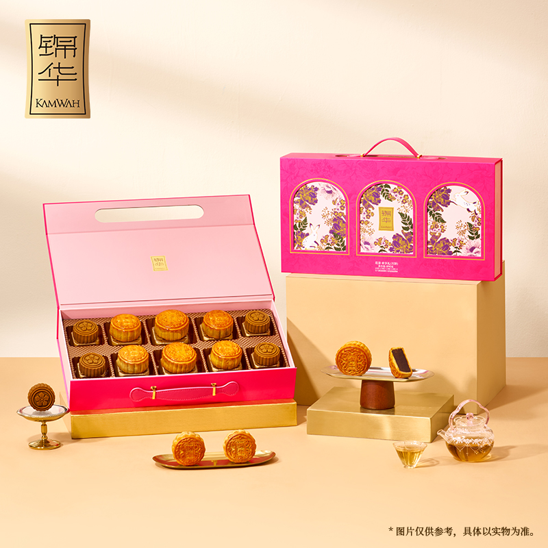 锦华花漾·欢享礼