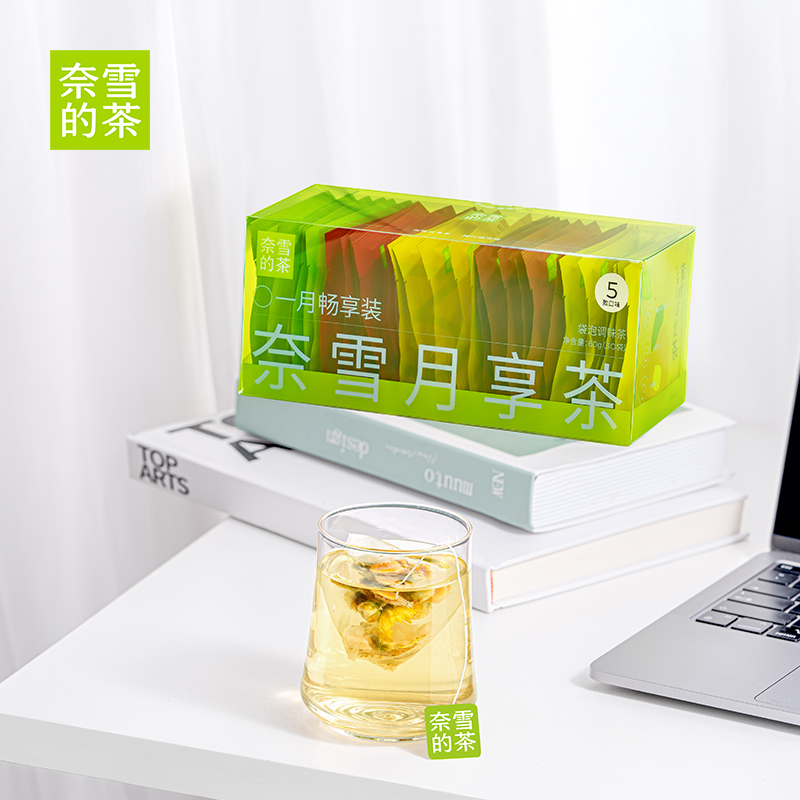 奈雪的茶月享茶30袋组合装