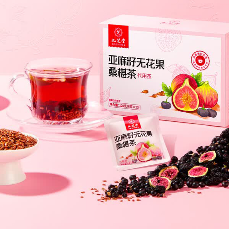九芝堂亚麻籽无花果桑椹茶120克