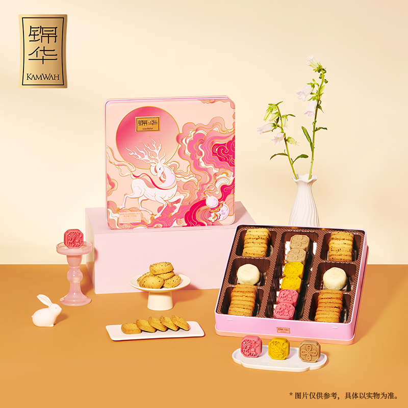 锦华畅享礼