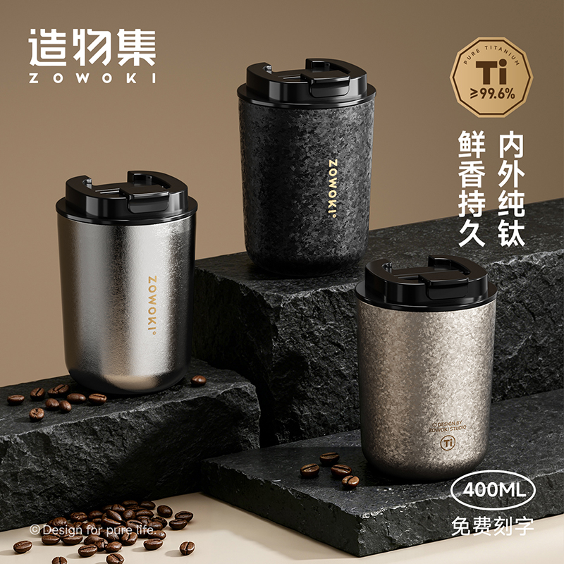 造物集简咖JKB-400商务咖啡杯礼盒+手提袋