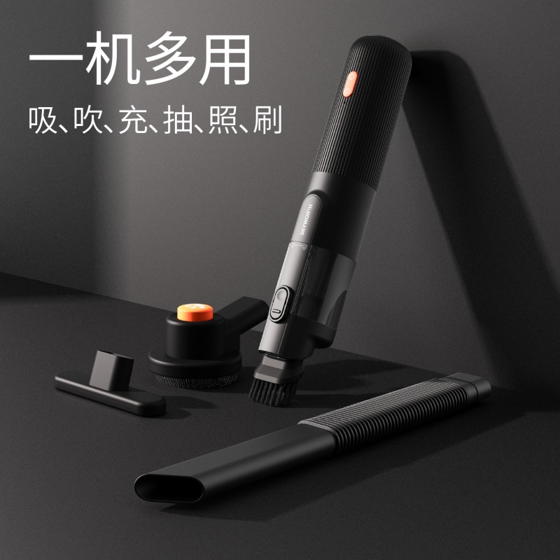 创维SKYWORTH无线车载吸尘器豪华版（多色可选）X1