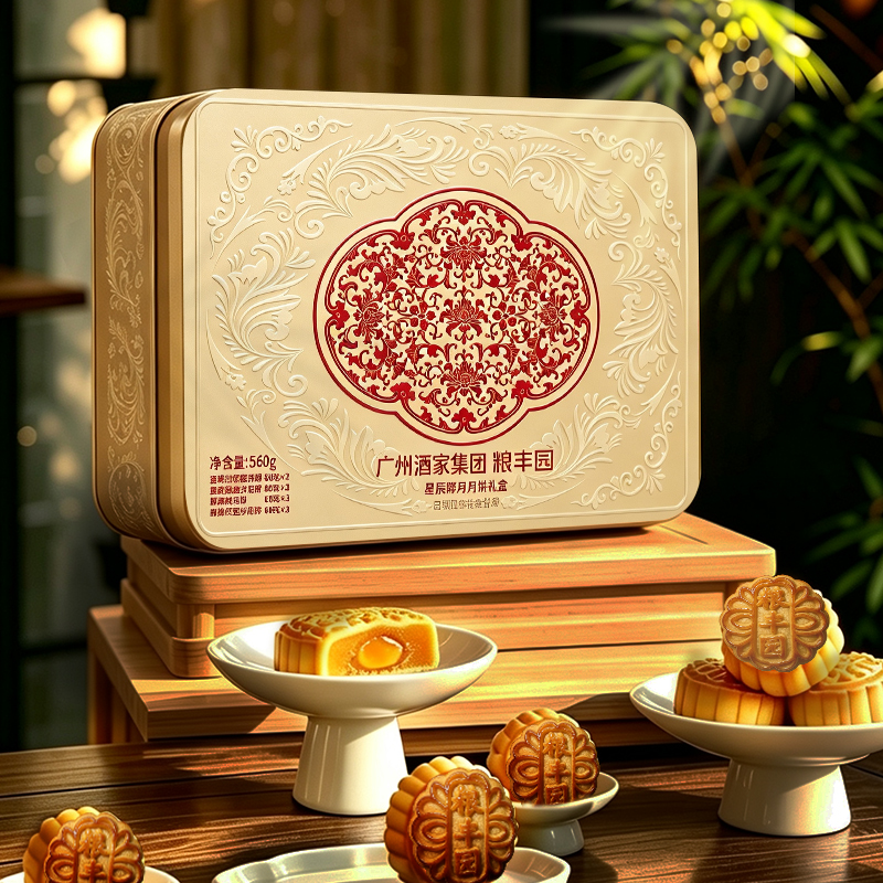 广州酒家粮丰园星辰辉月月饼礼盒560g