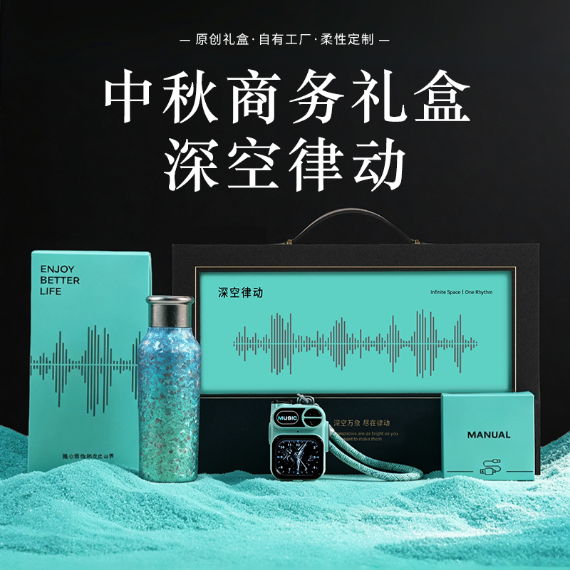 圆创深空律动OZV2617002