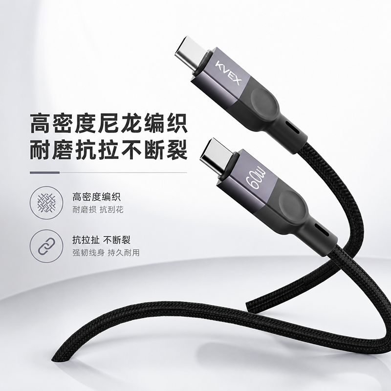 克维杰60WCToC编织数据线黑色1MKV-CC10N
