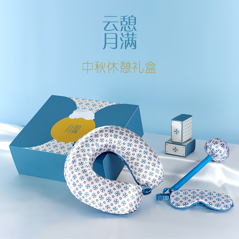 「卓朴」云憩月满·U枕按摩锤月饼组