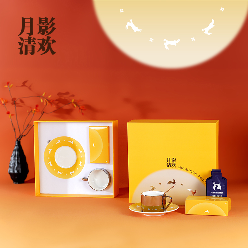 「卓朴」月影清欢·杯碟咖啡组