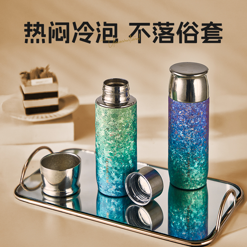 飞剑390ML云动系列真空保温杯TD-039-29A