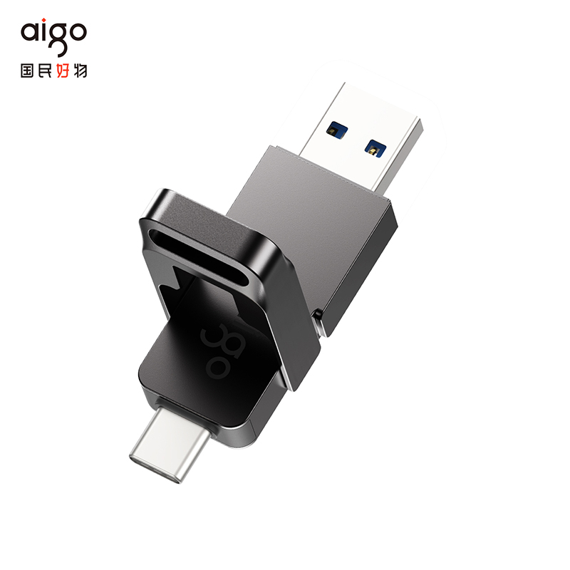 aigo爱国者双接口高速固态盘G50-2T