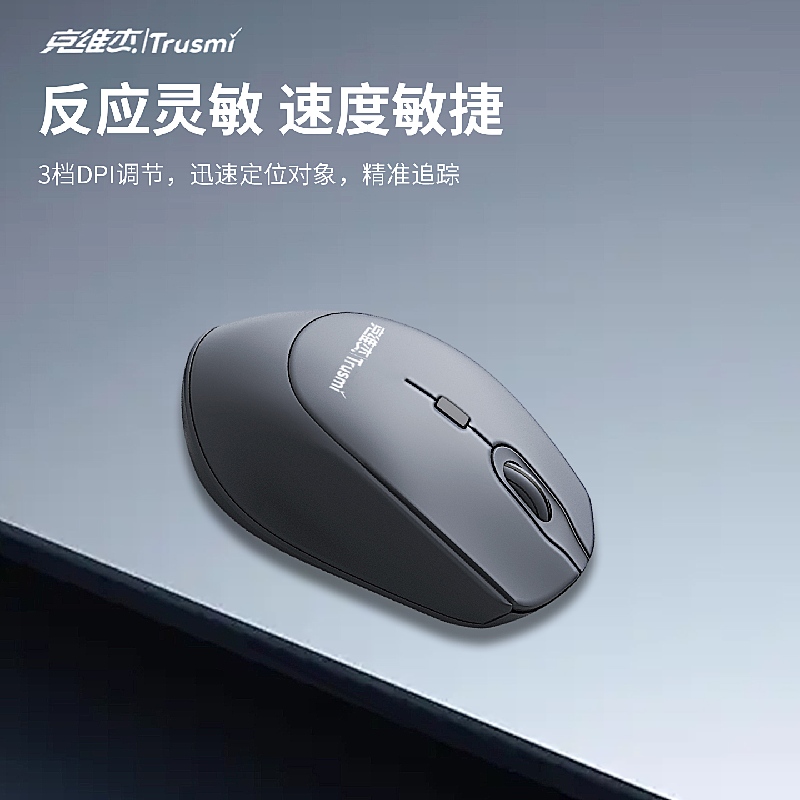 克维杰无线键盘+鼠标套装US灰色KM01-01