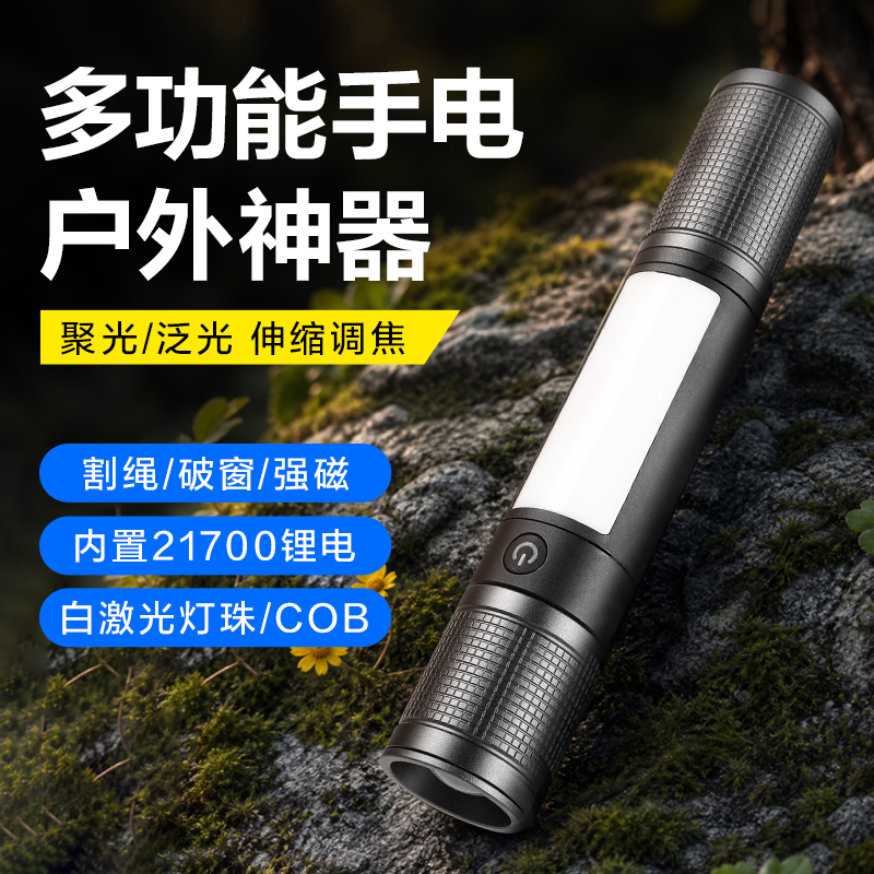 康铭多功能铝合金便携手电筒破窗锤KM-LV021