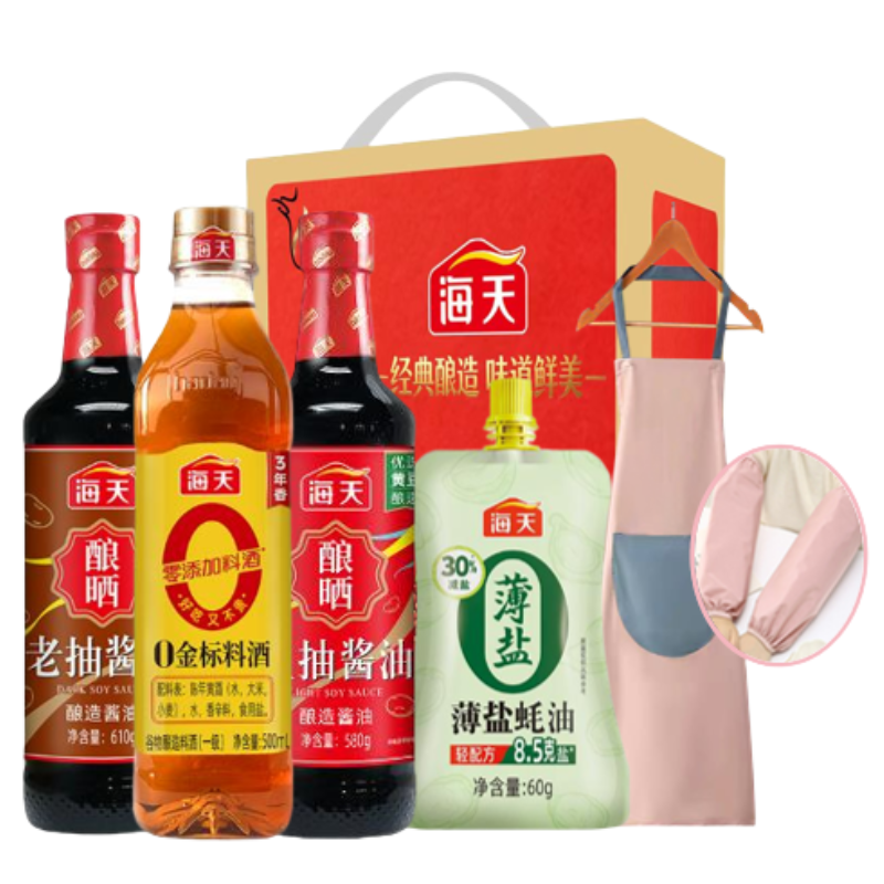 海天厨房调味用品组合-B款1350g+500ml