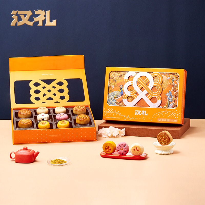 汉礼糕点礼盒雀舞祥瑞590g