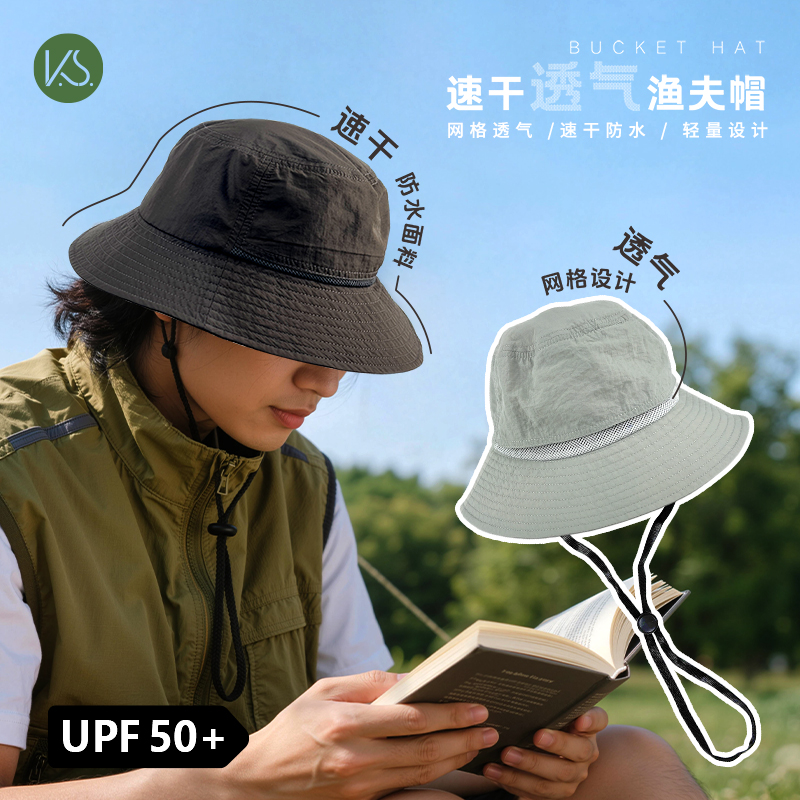 K.S.杉风透气速干渔夫帽KS-1102