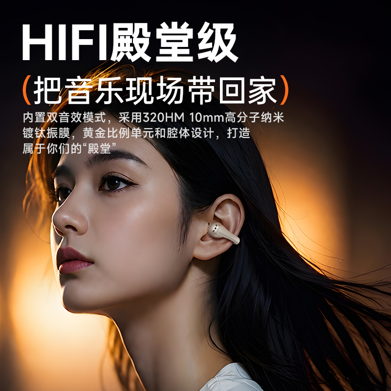 克维杰ARC系列二代OWS夹耳式蓝牙耳机黑色KV-B6B