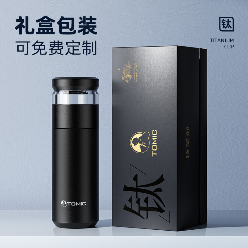 特美刻泡茶杯TW60189T黑色（黑色礼盒装）520M