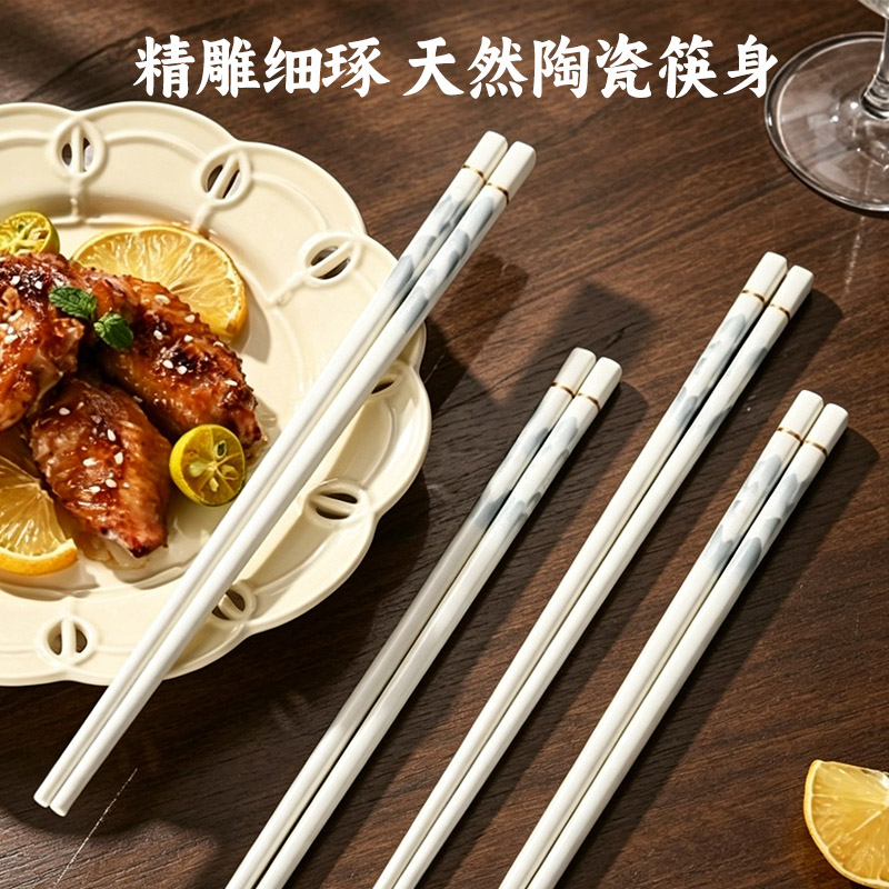 全格陶瓷筷五双装TC105