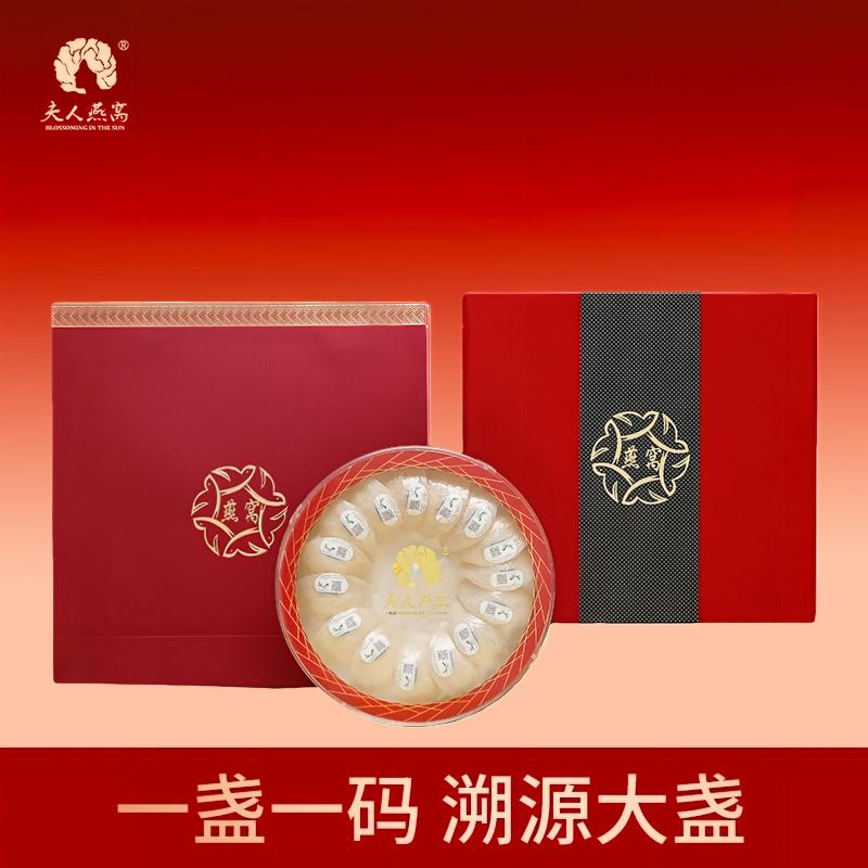 夫人燕窝-特级干燕窝100克