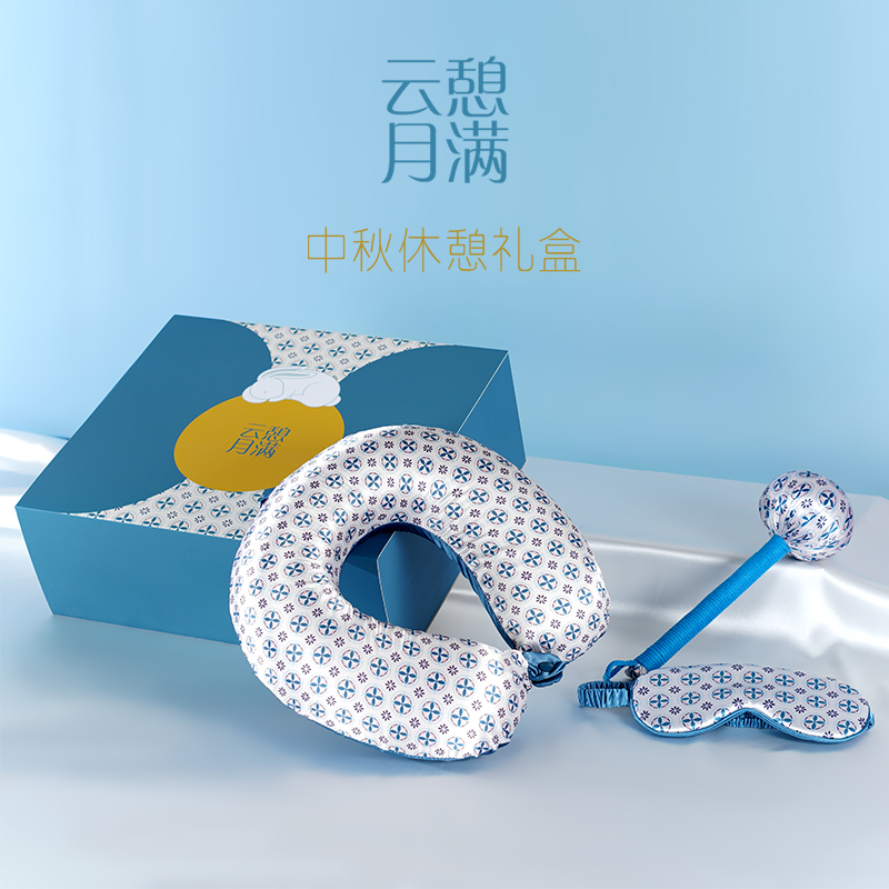 「卓朴」云憩月满·U枕按摩锤组
