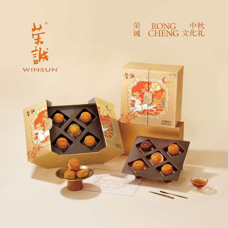 荣诚糕点礼盒花潮诚月620g