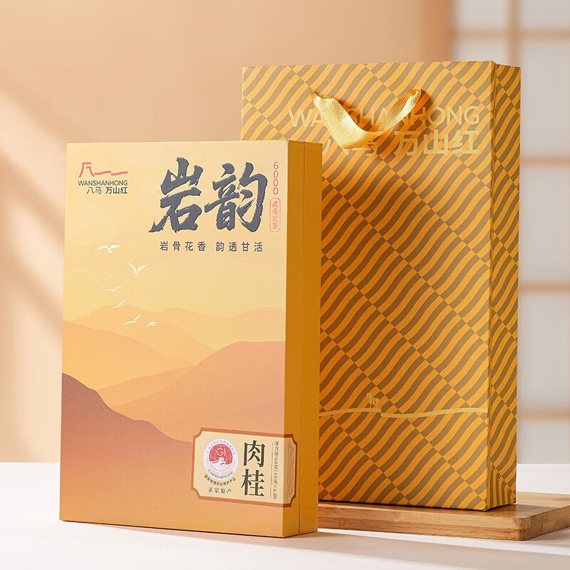 八马万山红岩韵肉桂60克