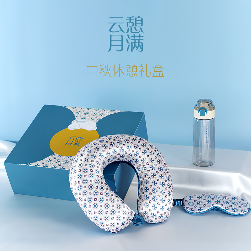 「卓朴」云憩月满·U枕眼罩组