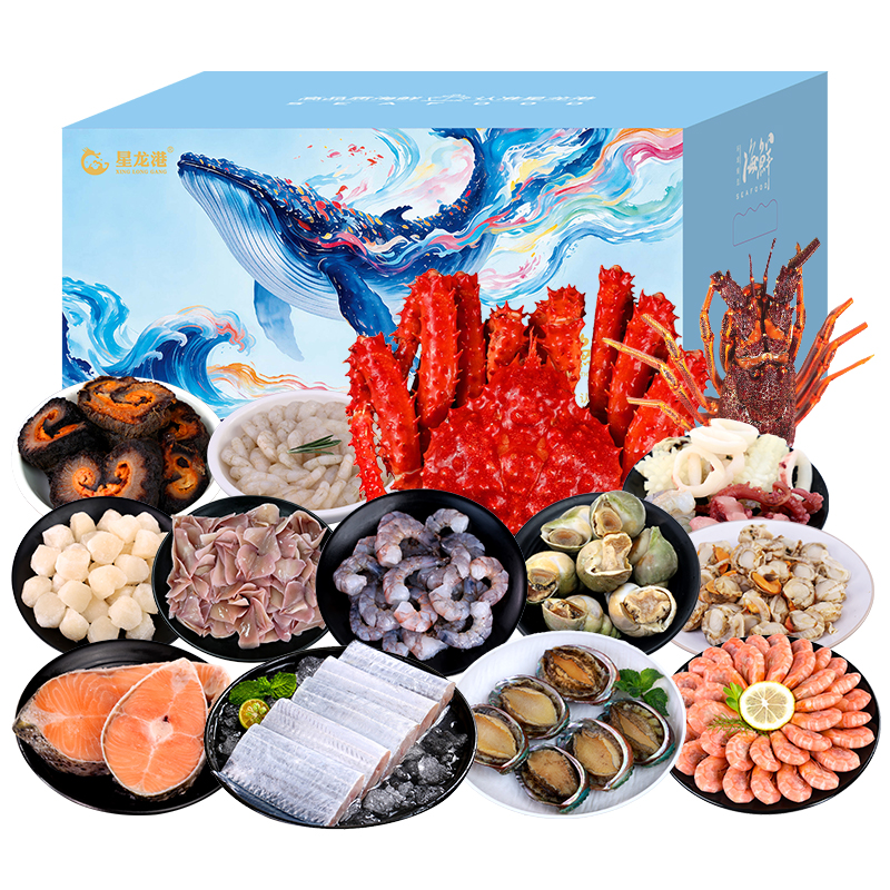 星龙港海鲜礼盒/鹏程万里6700g