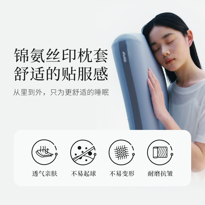 睡眠博士夹心舒适MAX枕